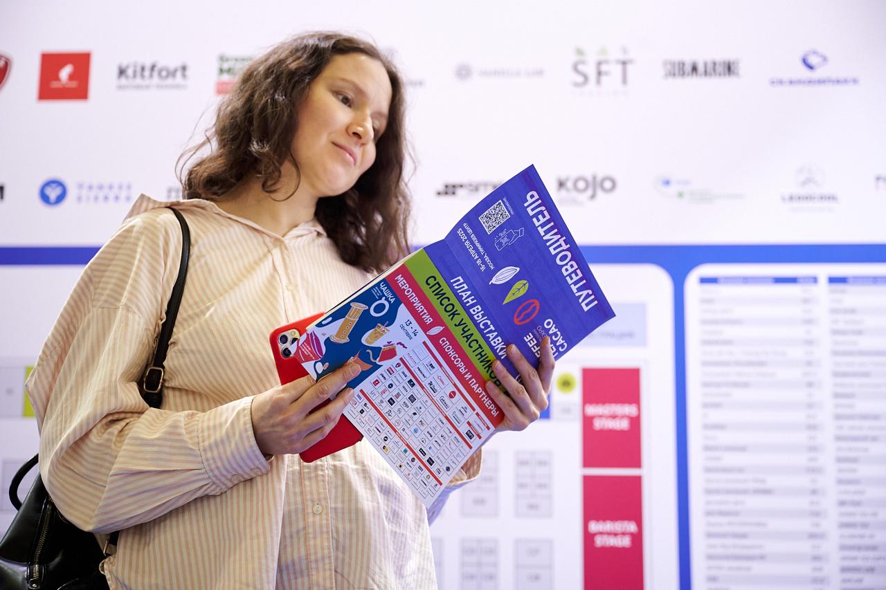 Coffee Tea Cacao Russian Expo Video - Expo Report